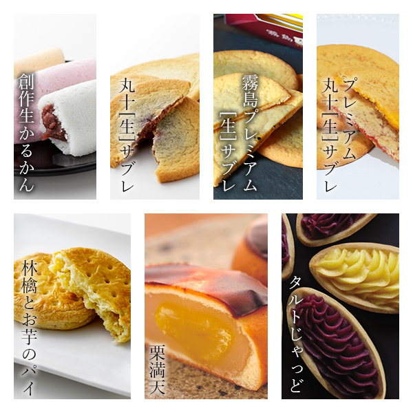 商品 | 徳重製菓とらや・霧や櫻や|老舗の和菓子店