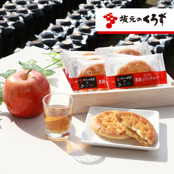 1524【送料無料】詰め合わせ　竹