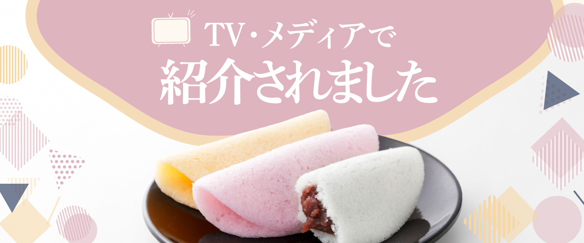 メディア掲載情報