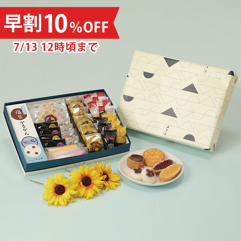 商品 | 霧や櫻や・徳重製菓とらや|老舗の和菓子店