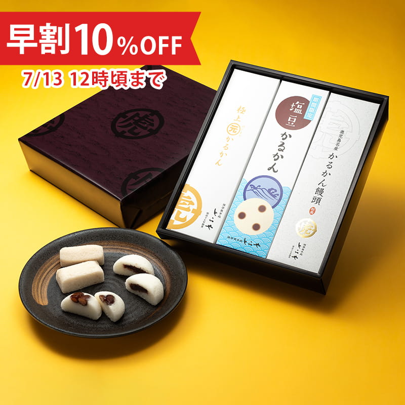 商品 | 霧や櫻や・徳重製菓とらや|老舗の和菓子店